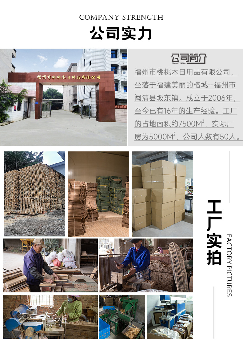 【工廠直銷】福字筷禮盒 雞翅木刻字禮贈，伴手佳品，定制LOGO彰顯心意